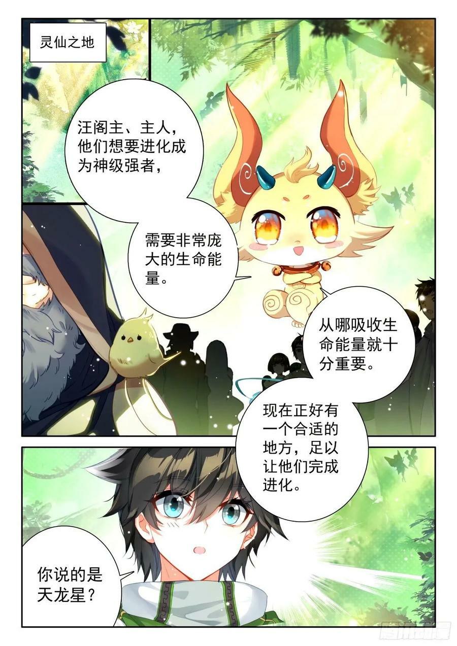 当年你爷爷就是在这里教我1