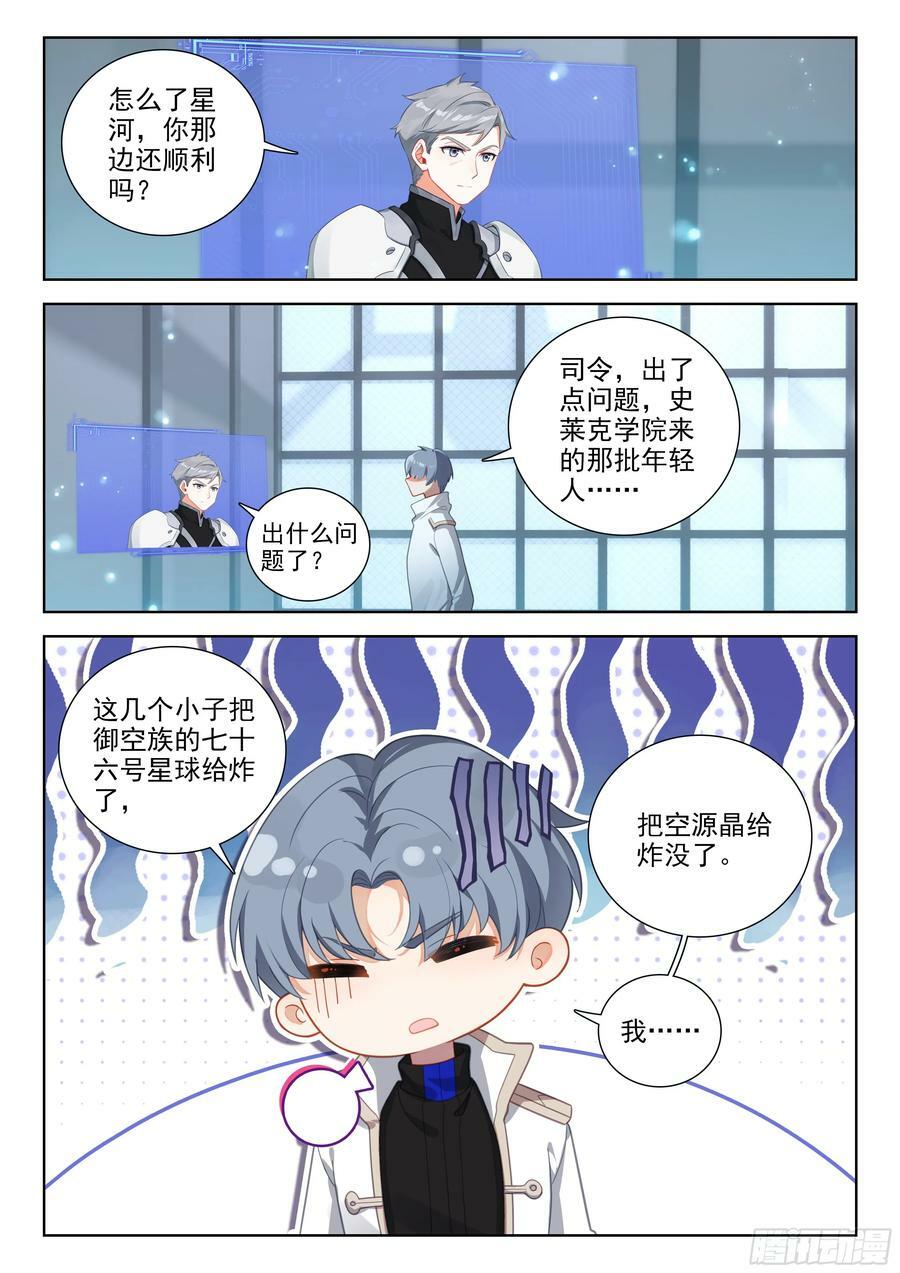 误会13