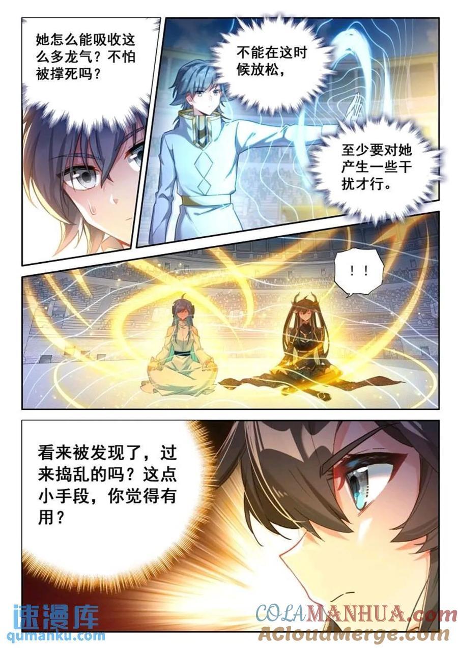 凝液8