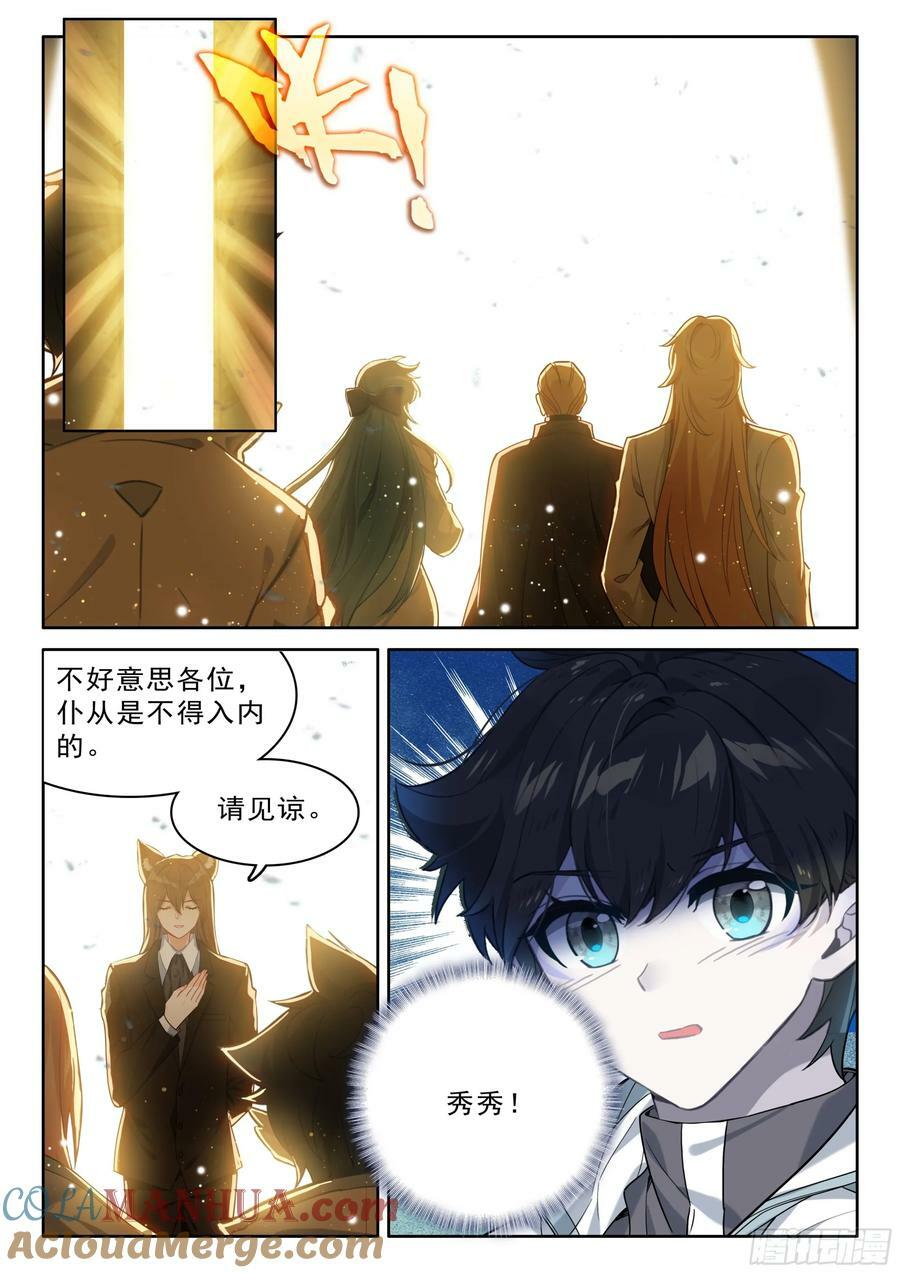 初见皇道奇12