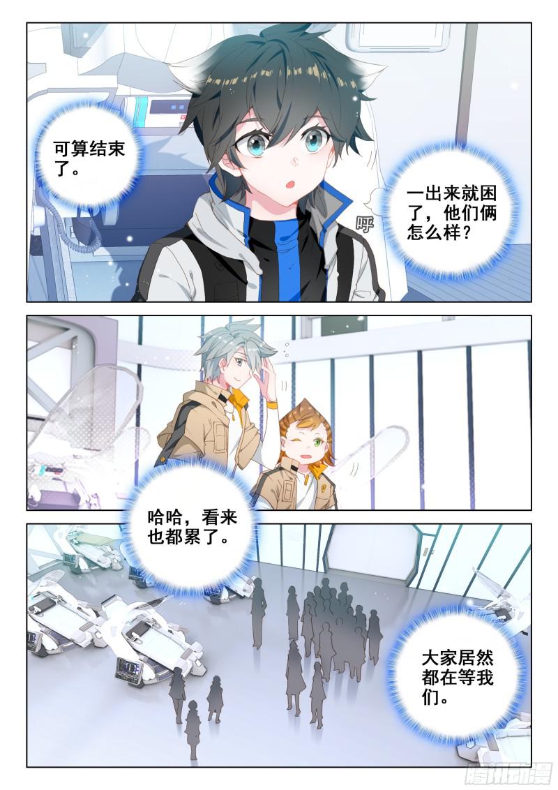 深度冥想1