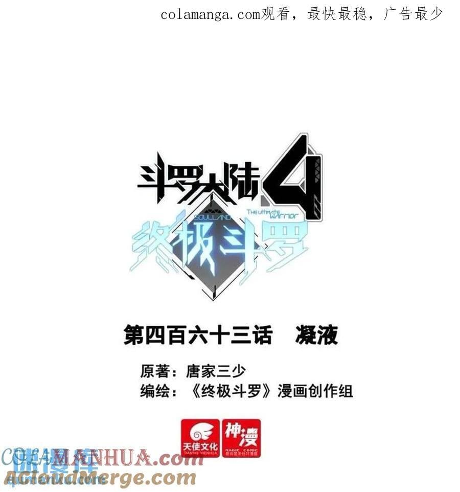 凝液0