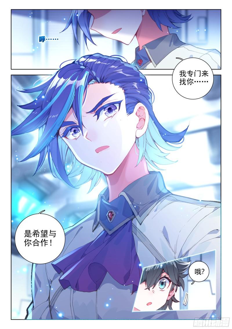 合作7