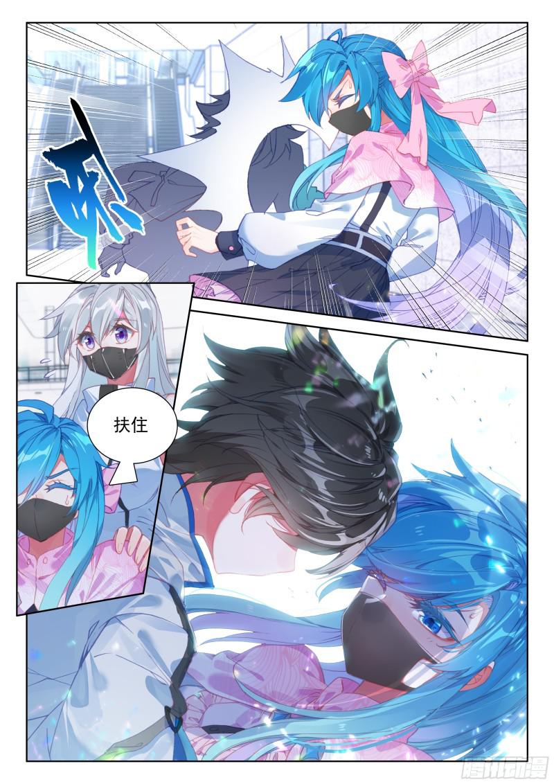 错过9