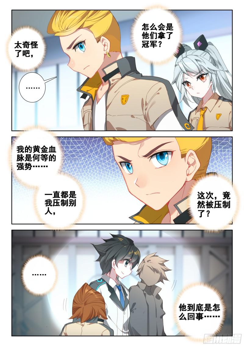 考核结束9