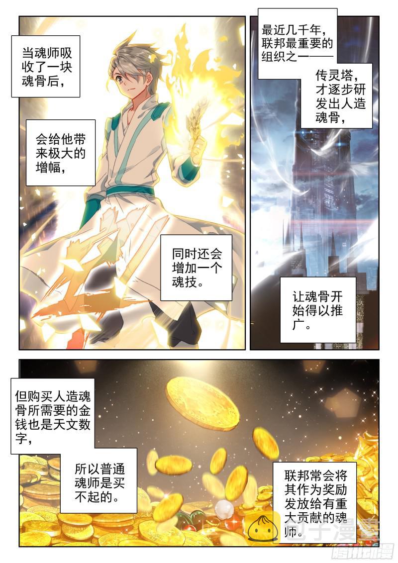 幸运转盘10