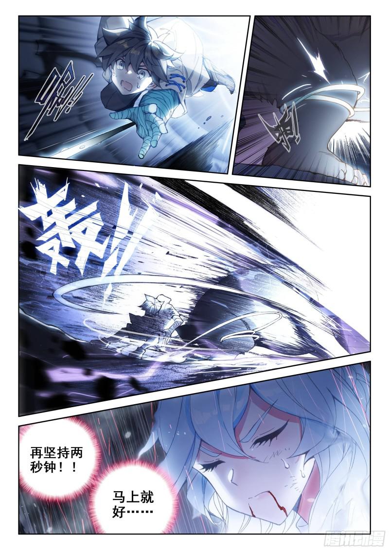 爆发反抗16