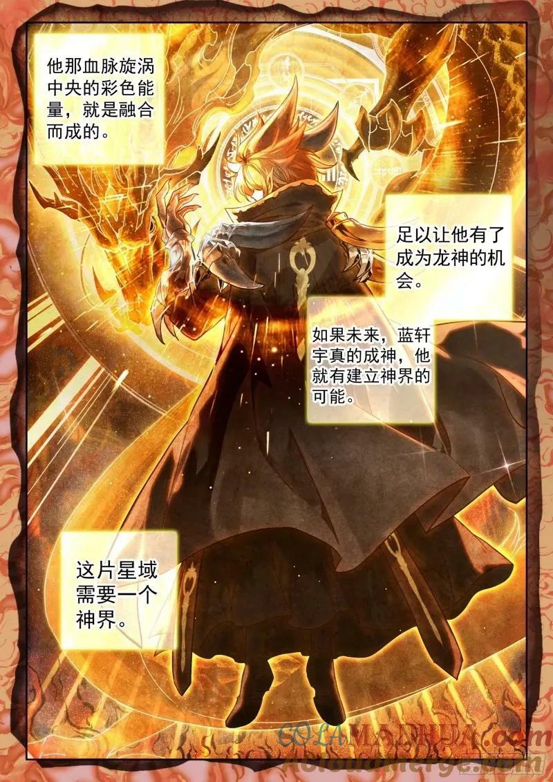 突破（上）10