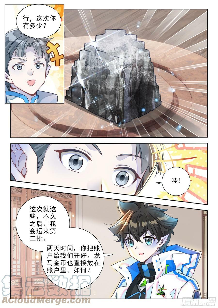 良朴10