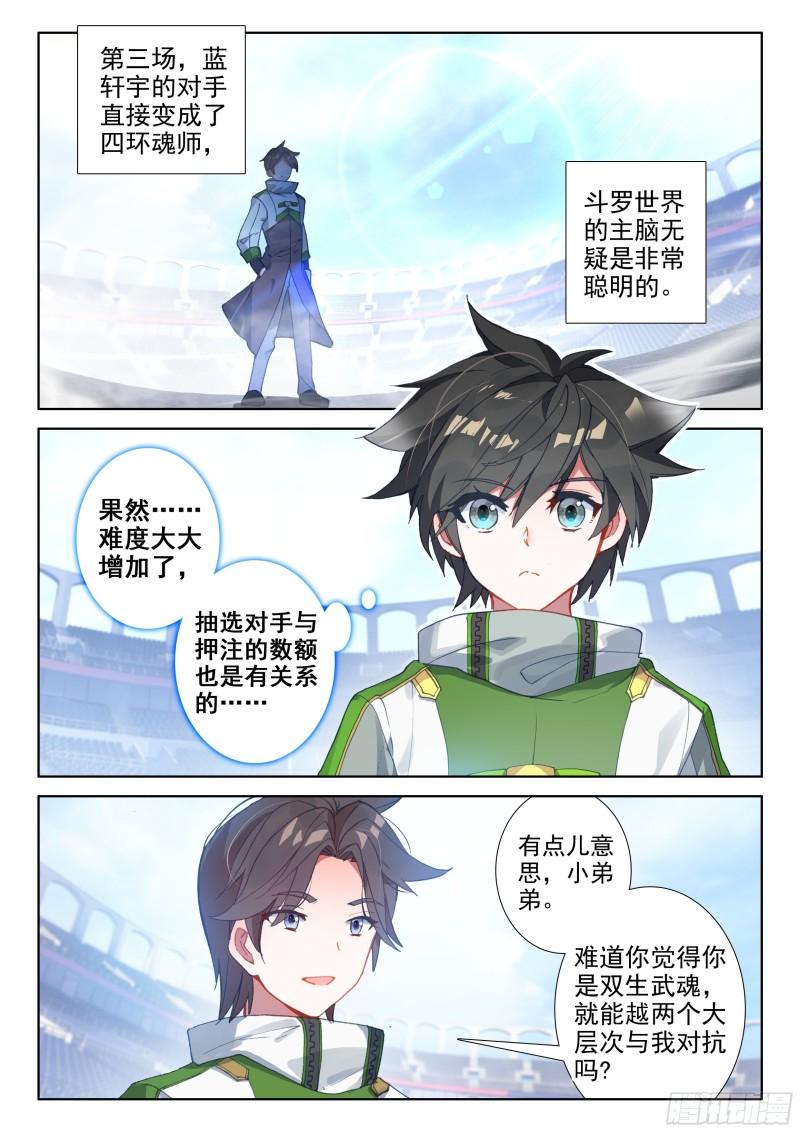 资产暴增6