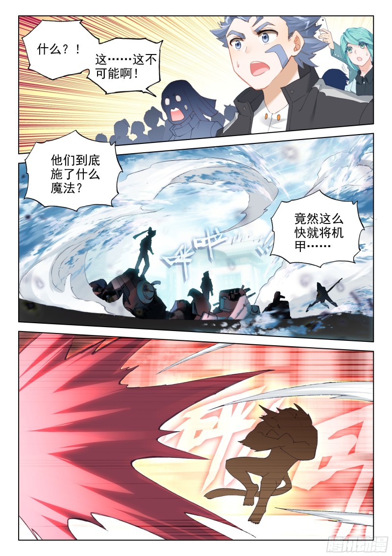 激战15