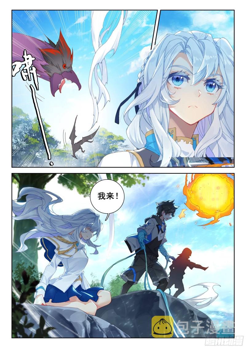 前进&amp;amp;amp;跟随12