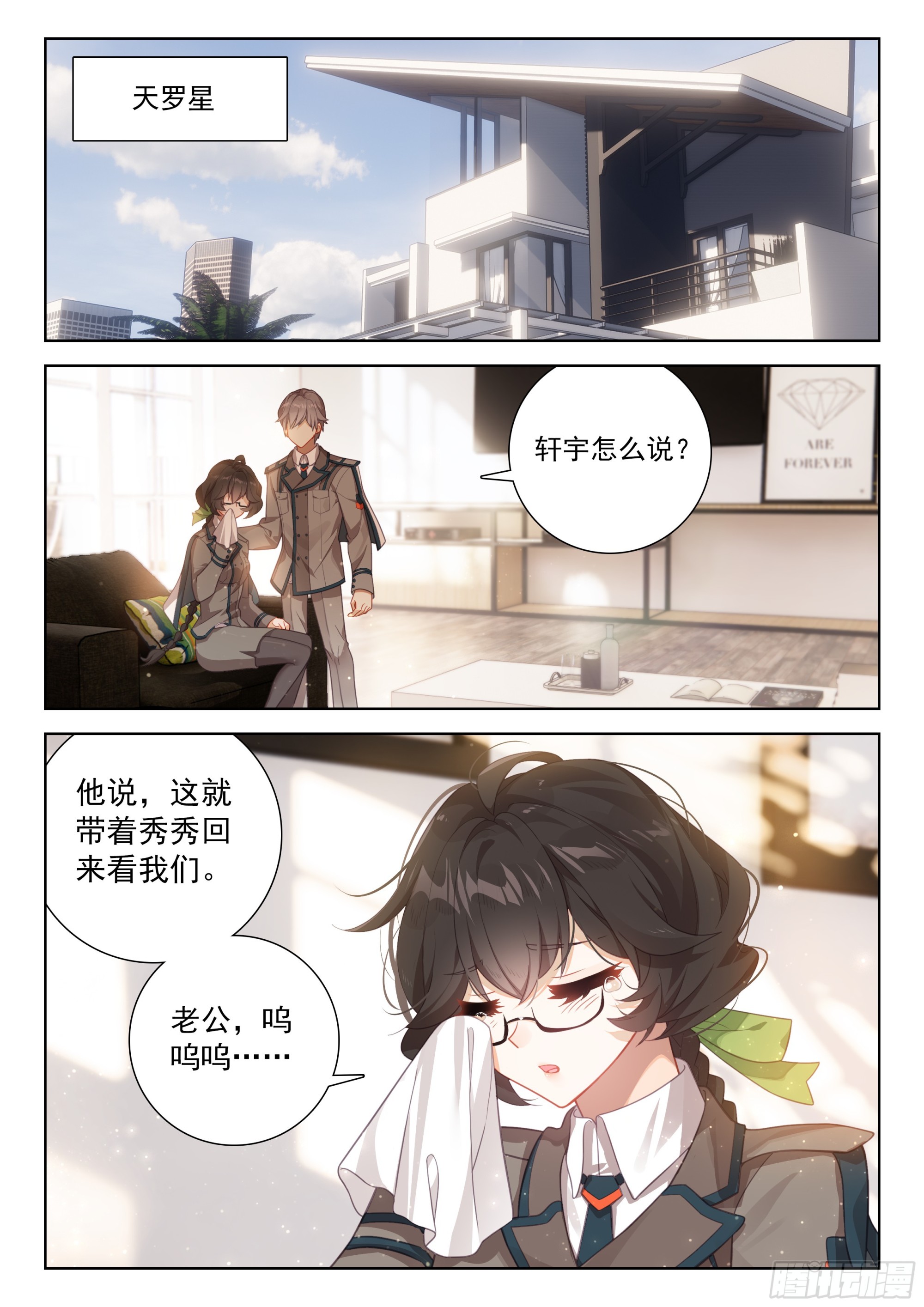 宝贝儿子1