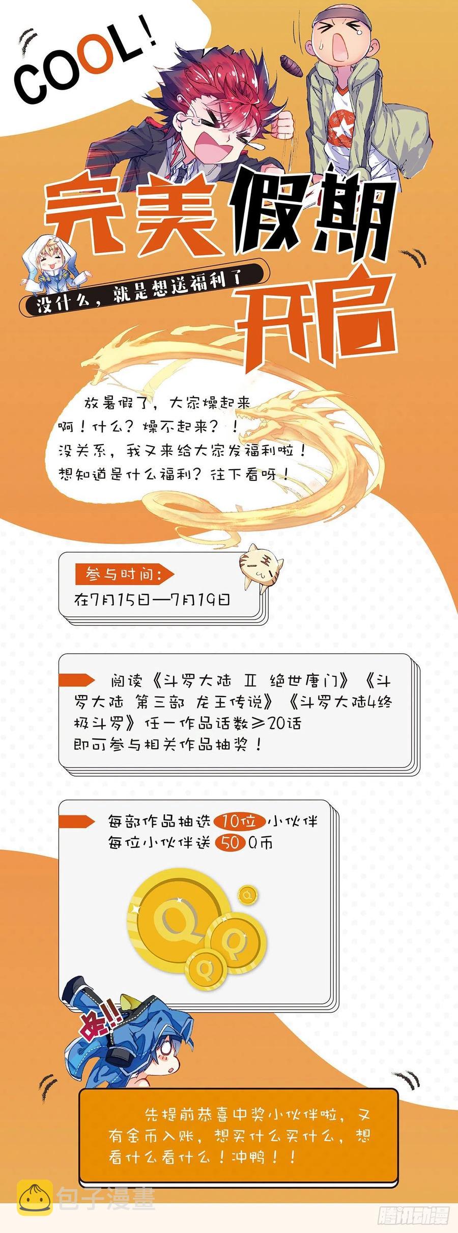 金刚之力17