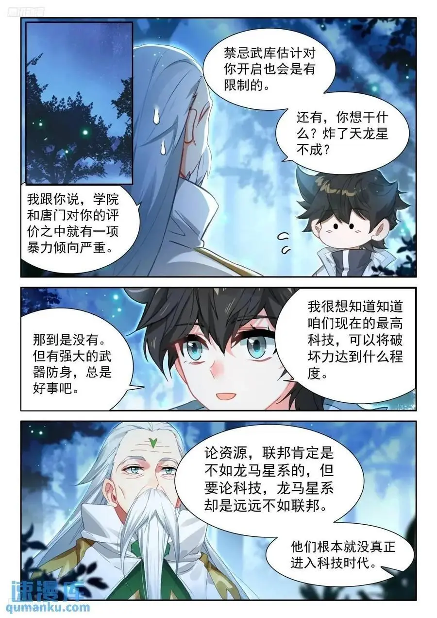 返程1