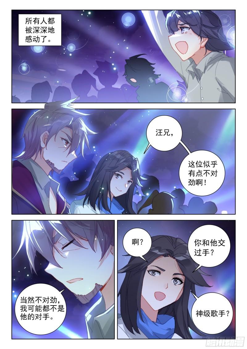 眩晕6