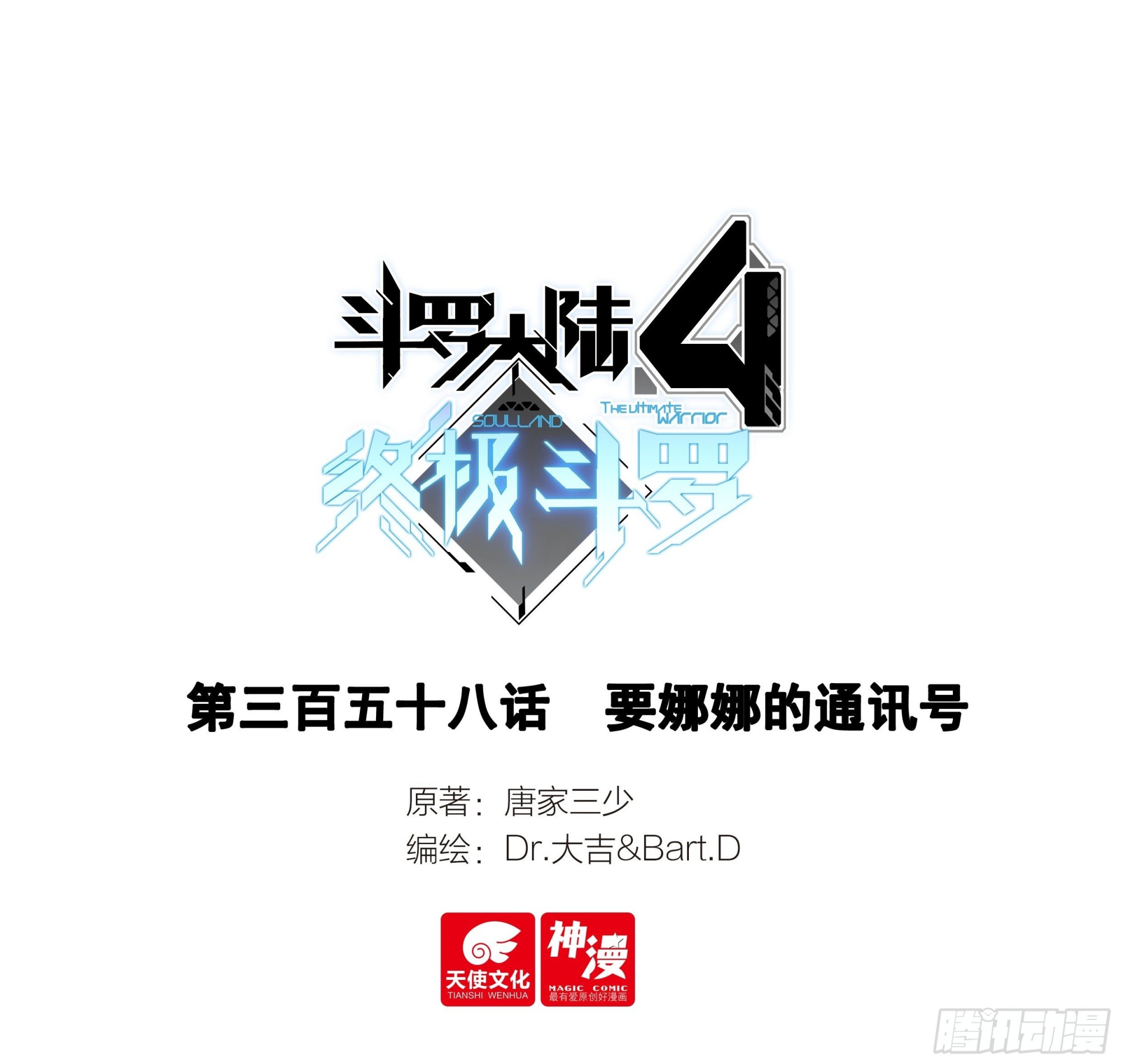 要娜娜的通讯号0