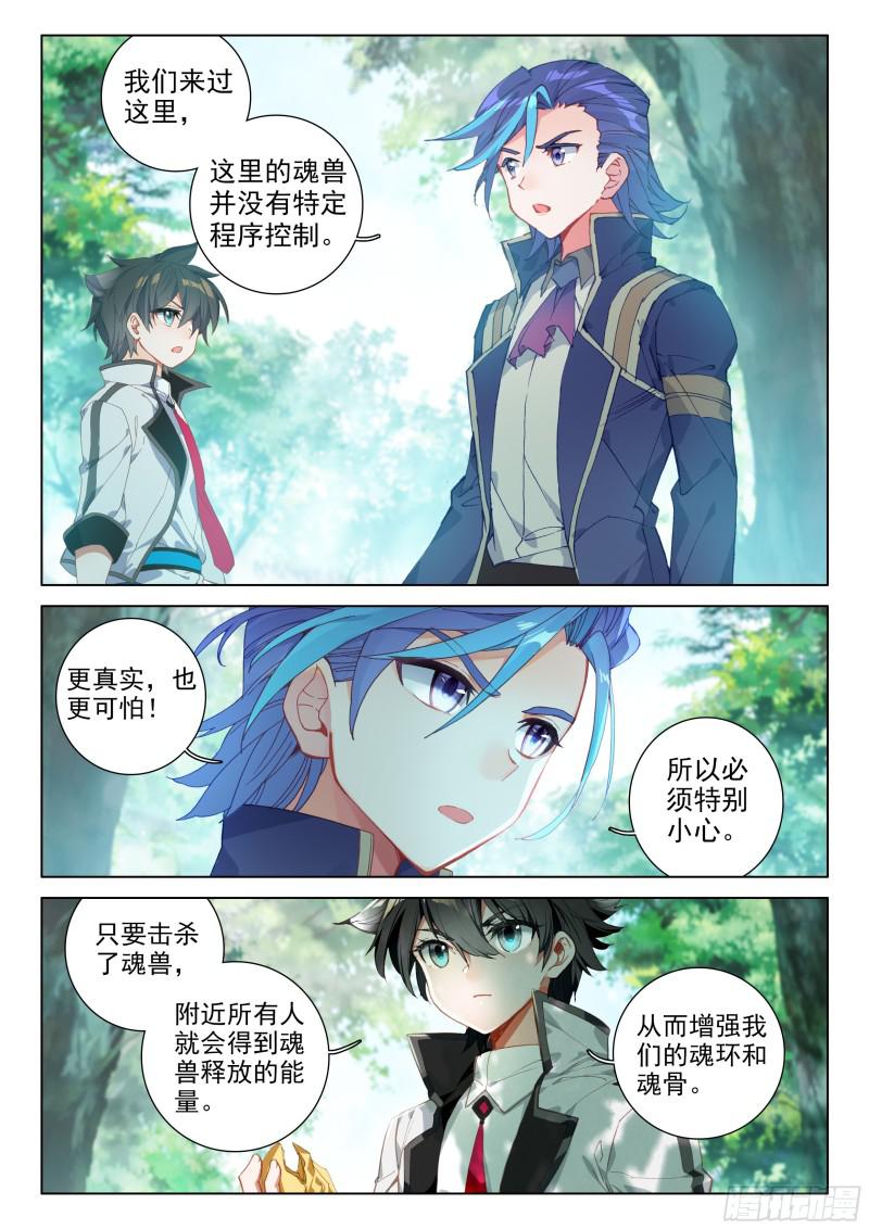合作13