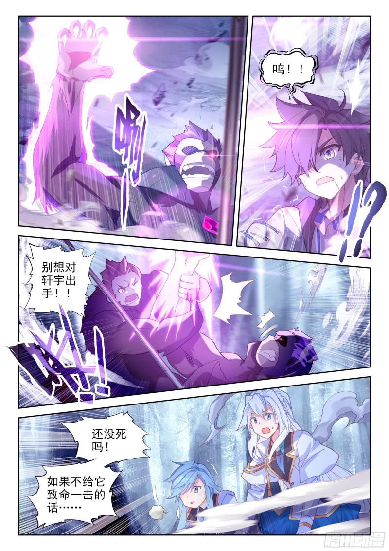 新融合技9