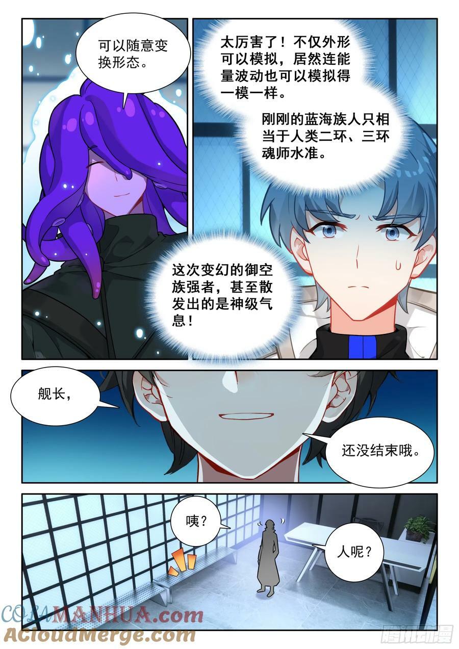 激动10