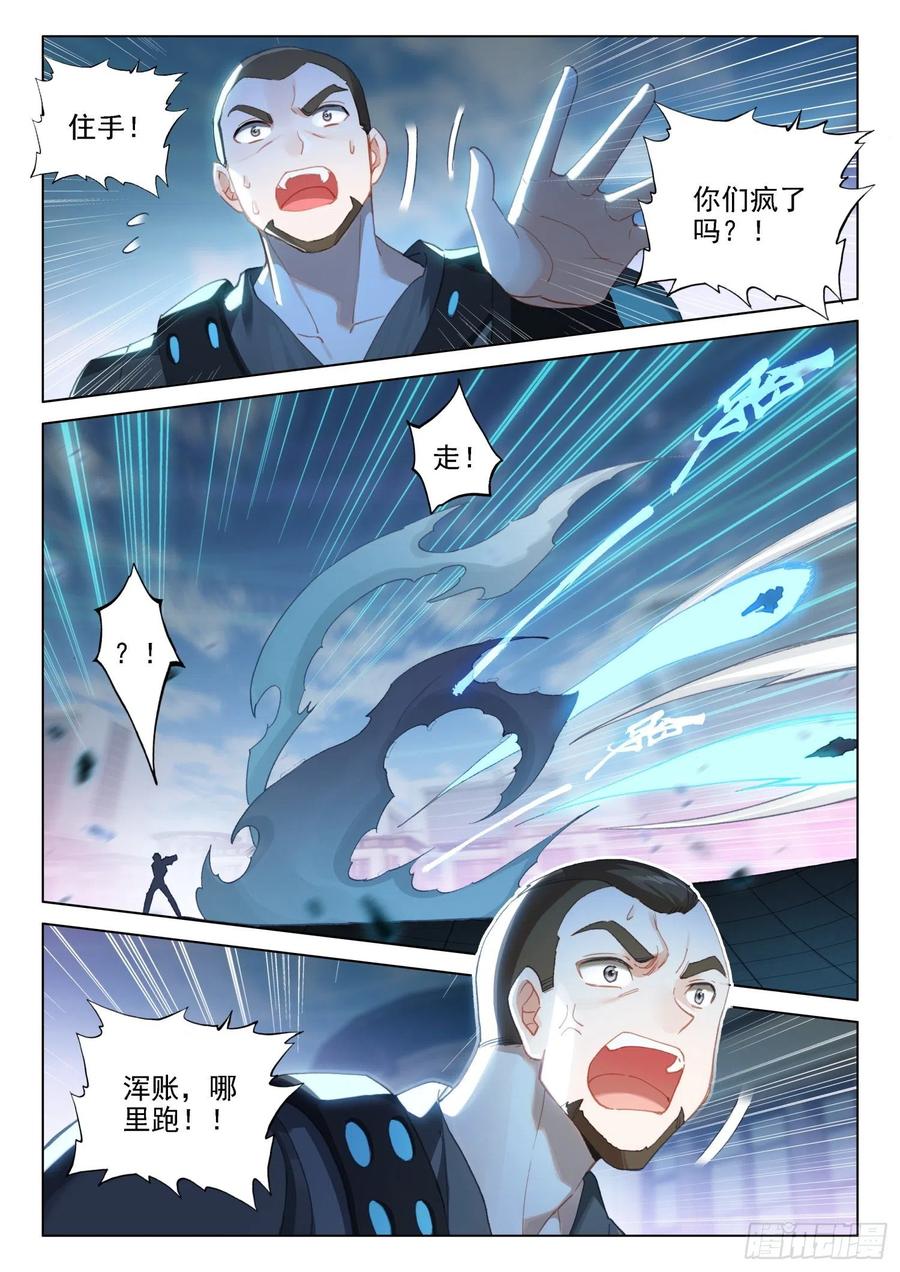 逃！9