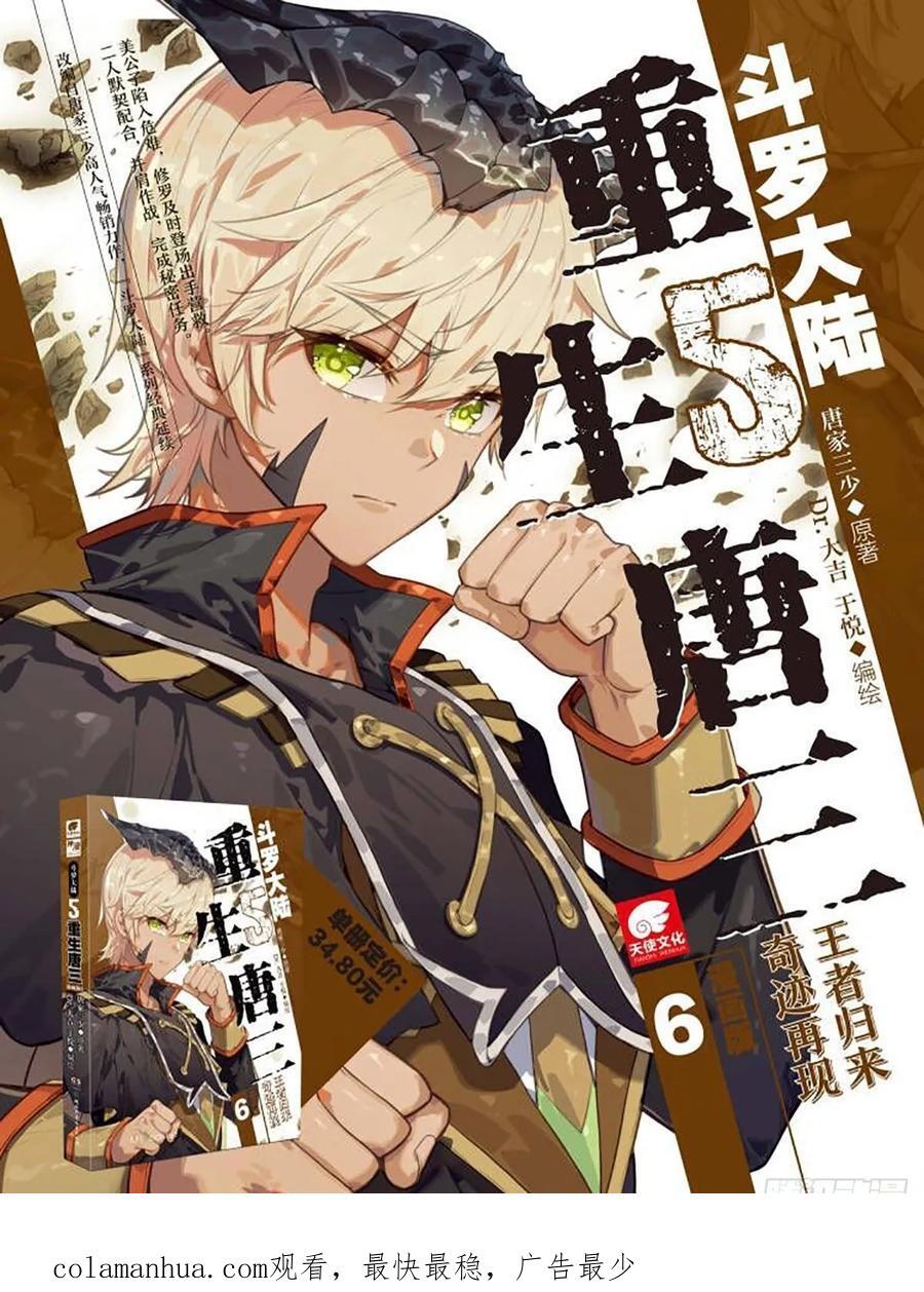 掌控之胜17