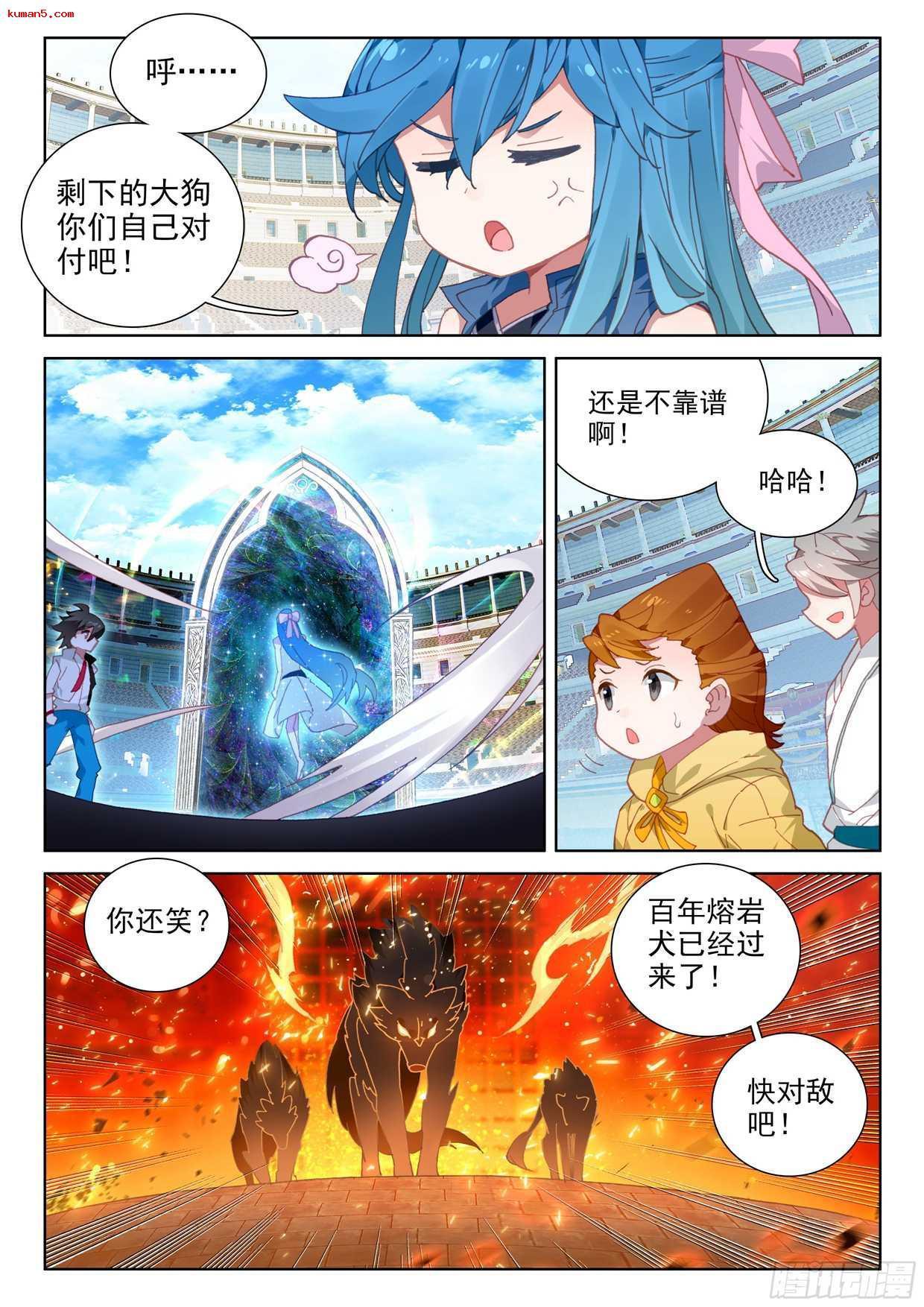再次召唤！11