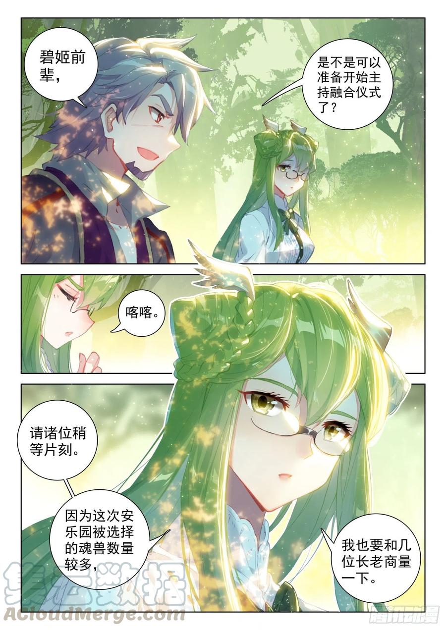 适合蓝梦琴的是……12