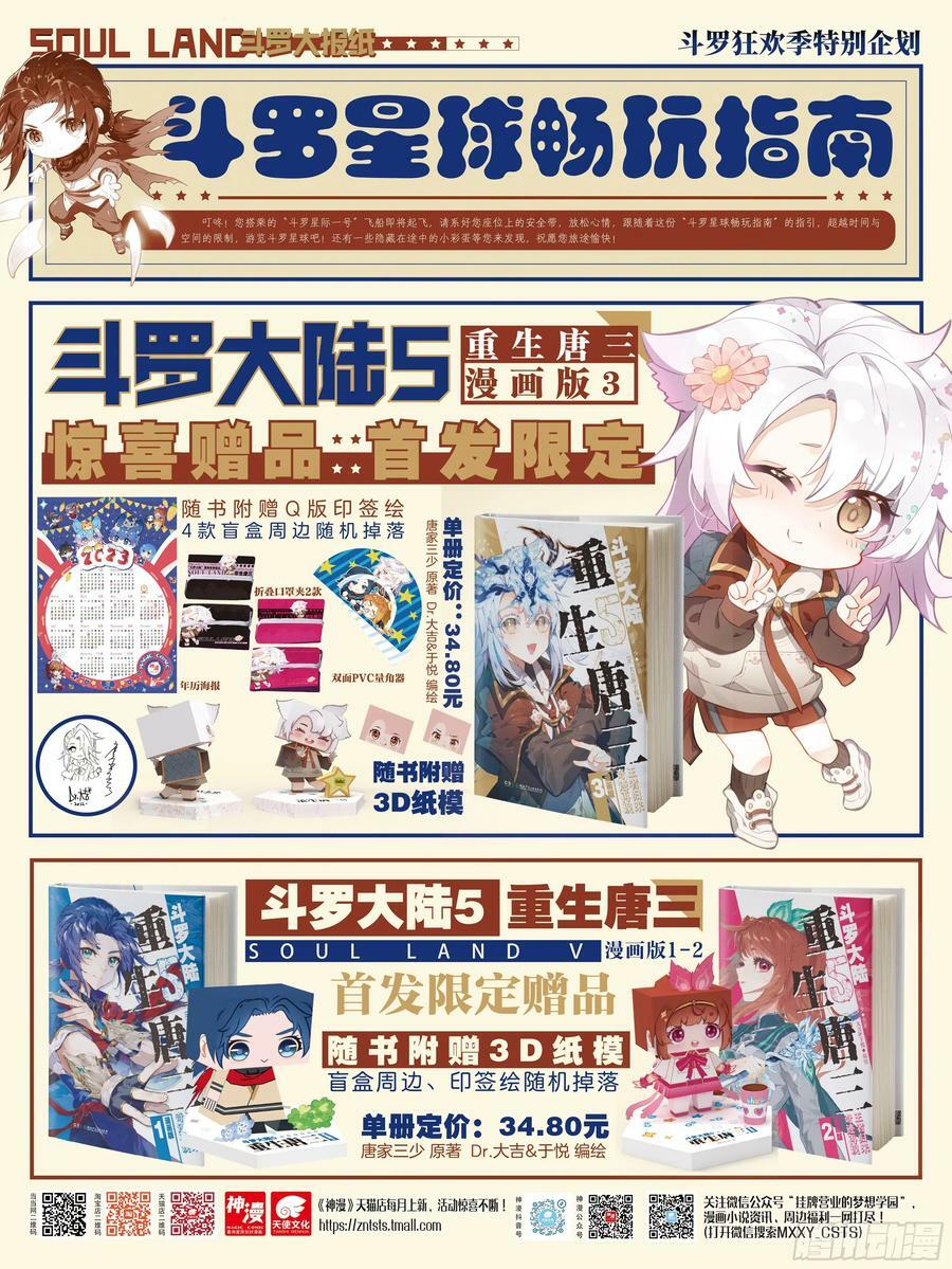 两亿17