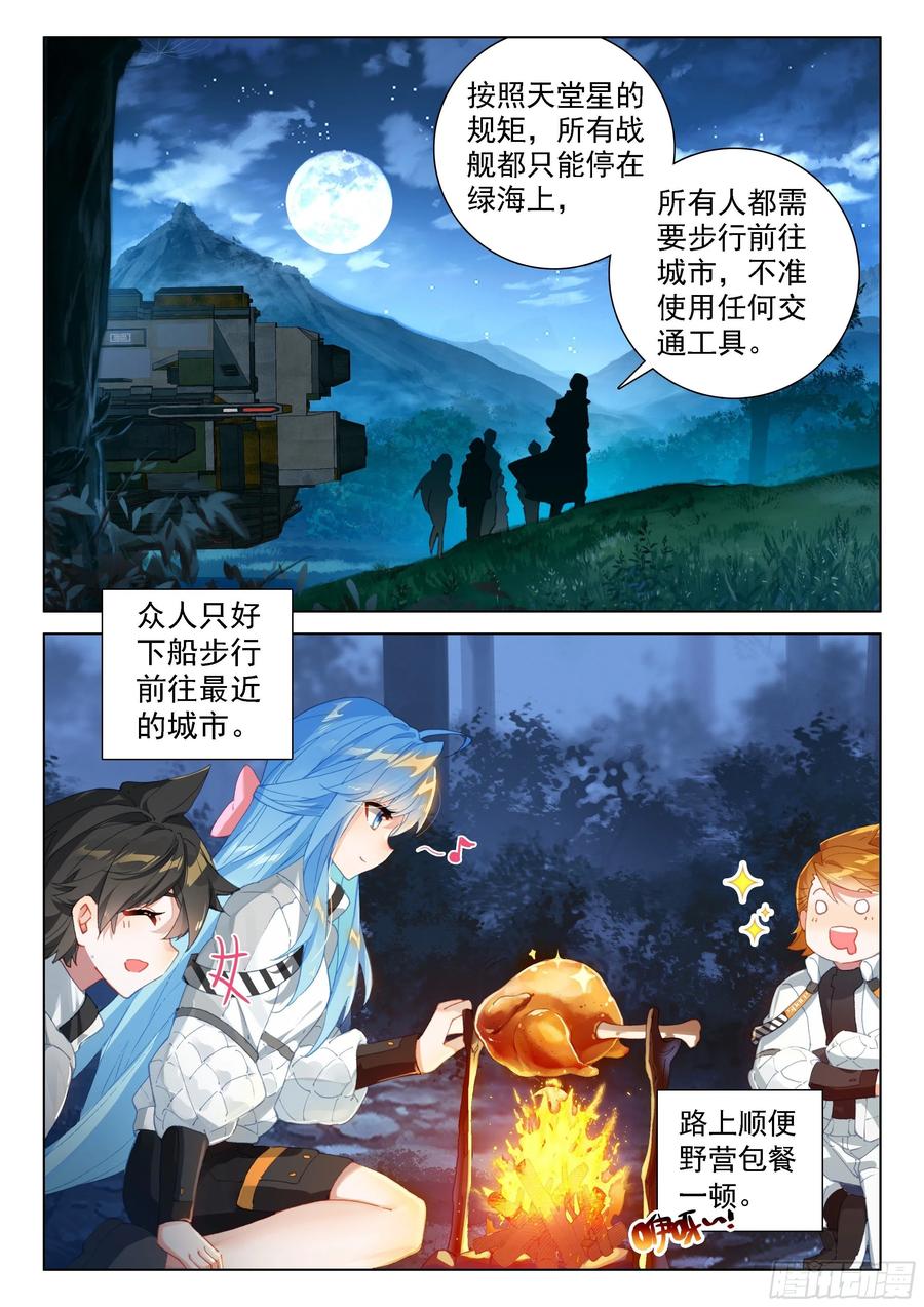 潜入3