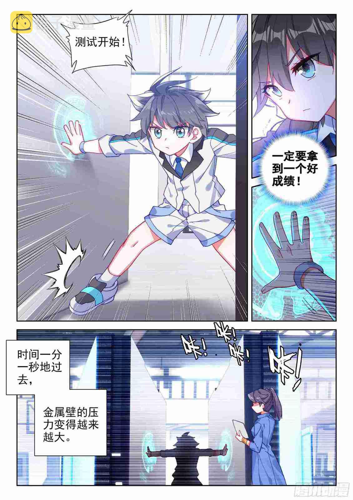 期中考试！4