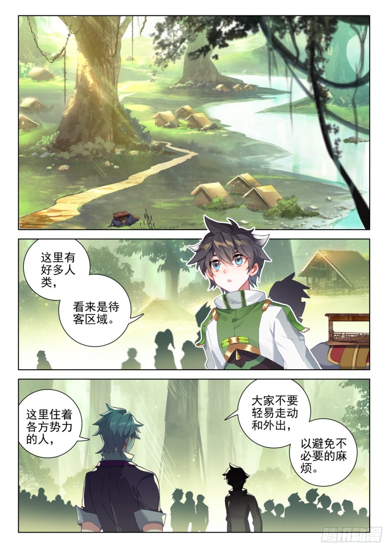 魂兽世界5