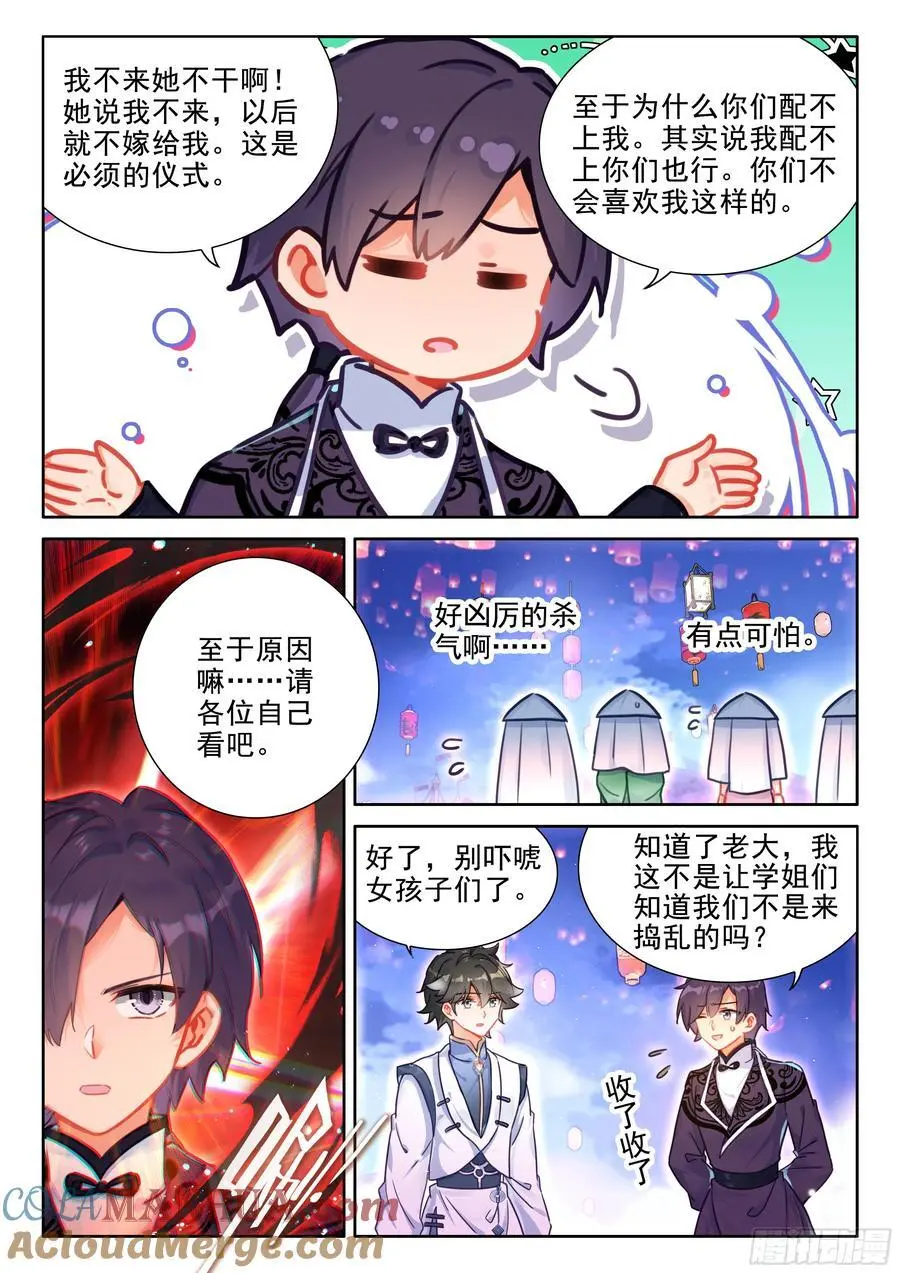 海神湖上海神缘14