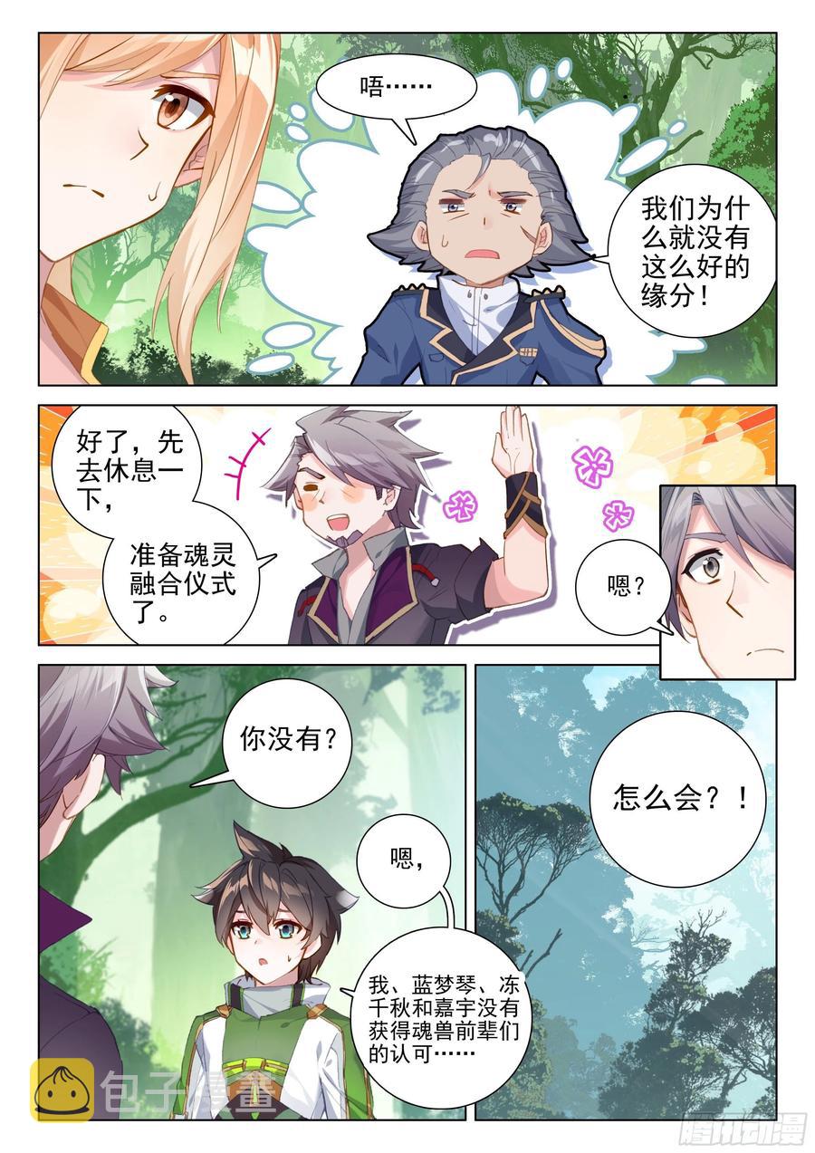 金刚之力15