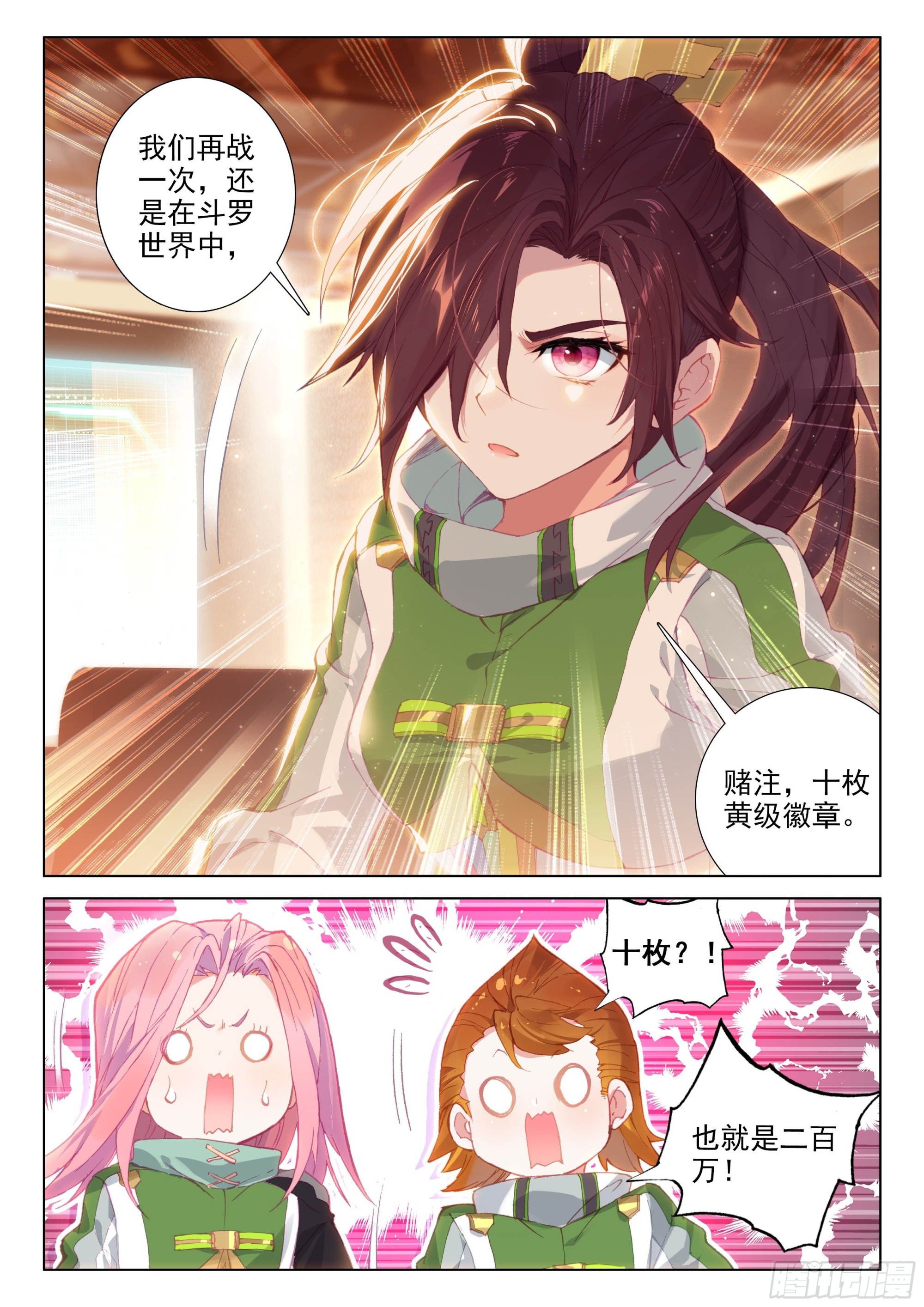风元素13