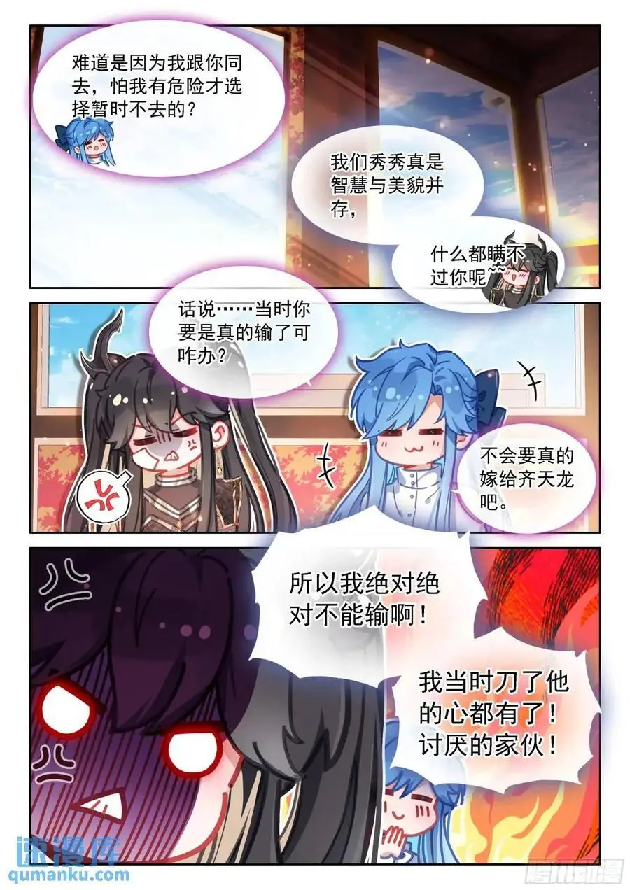 避其锋芒15