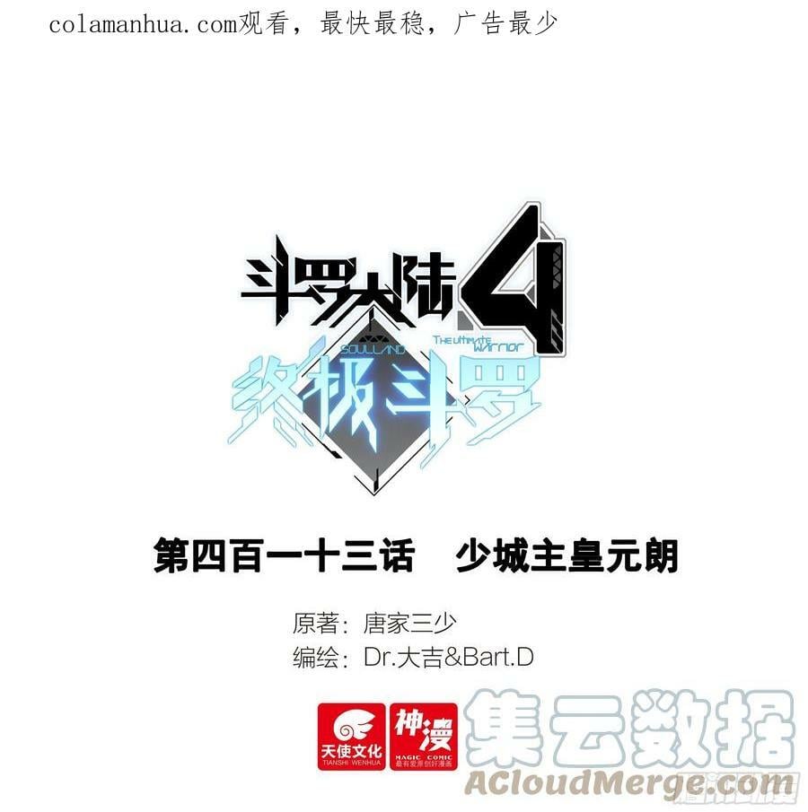 少城主皇元朗0