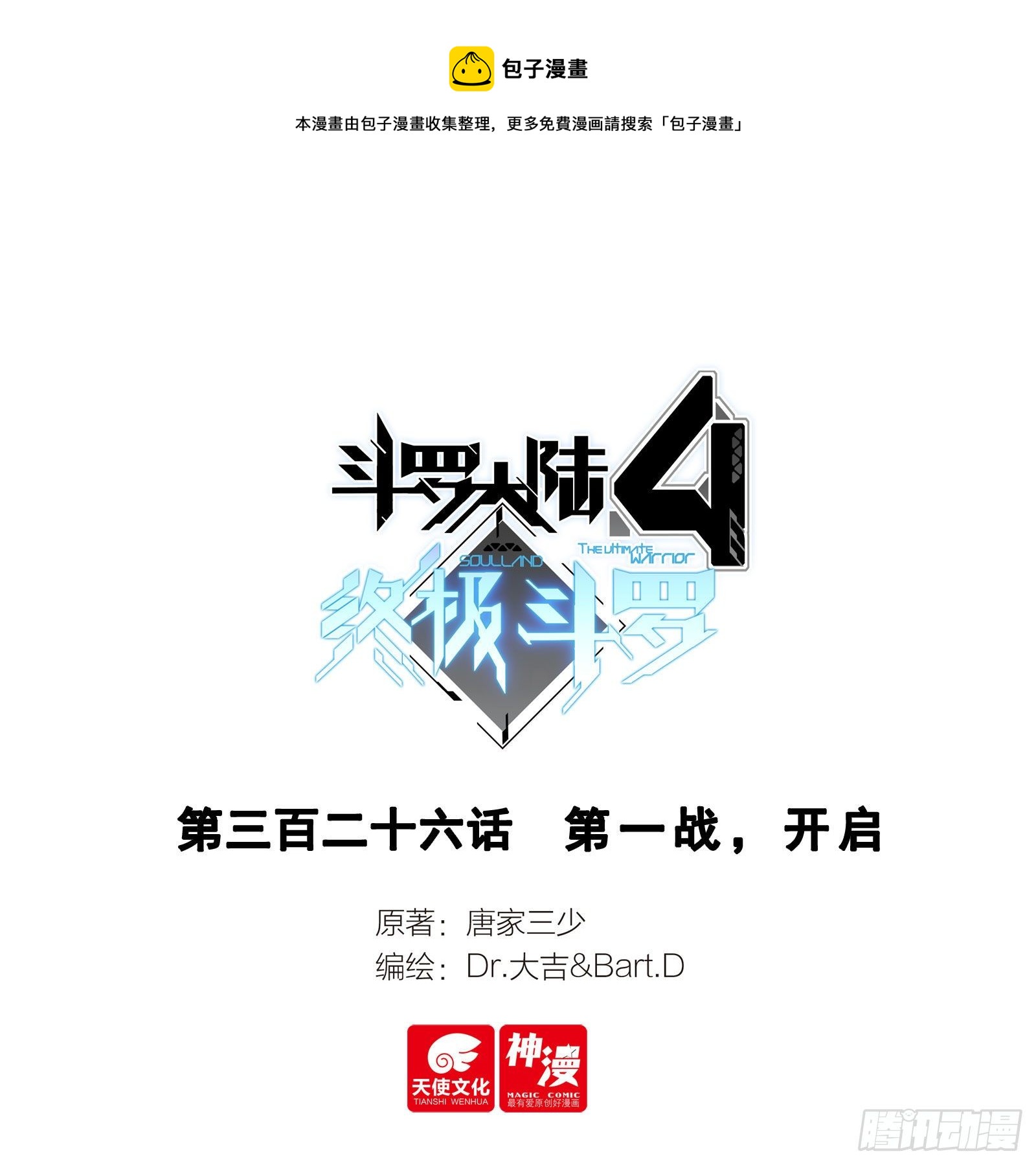 第一战，开启0