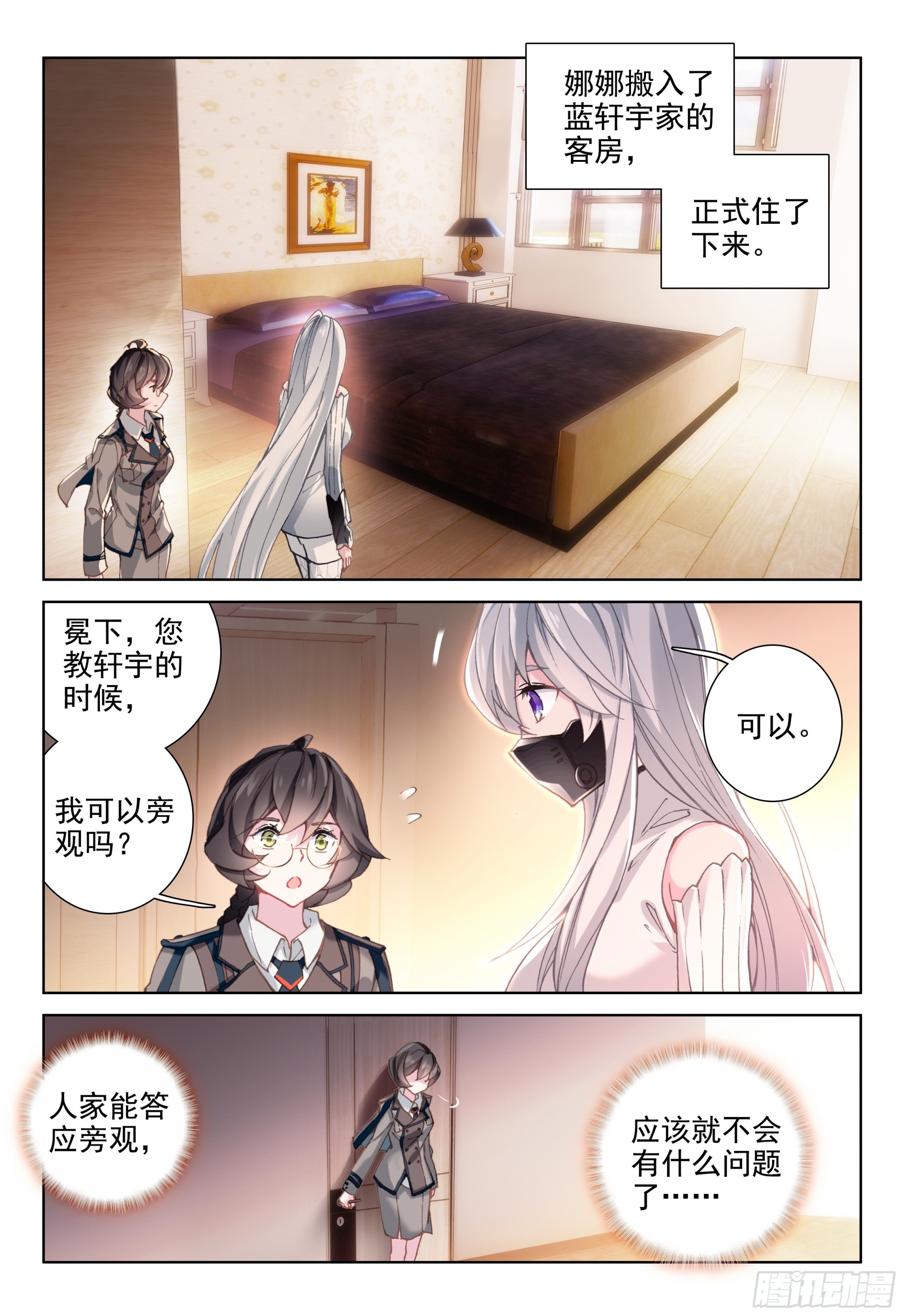 抗压练习1