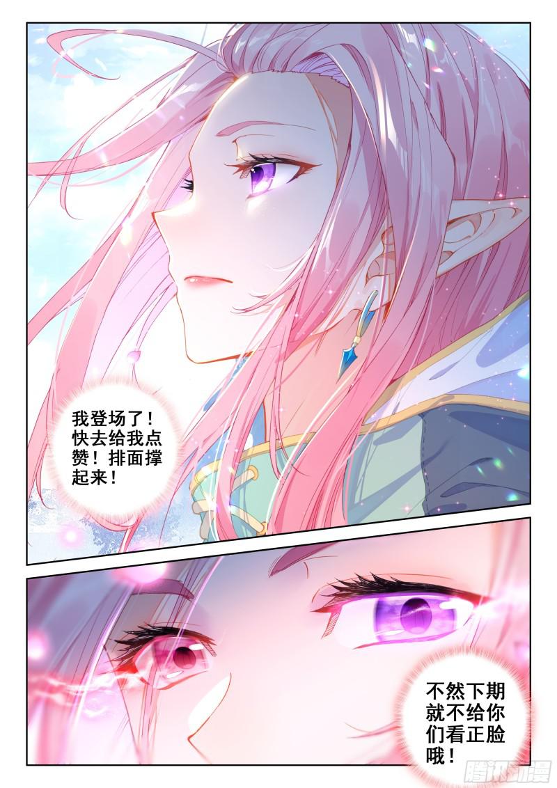 强大的蓝梦琴20