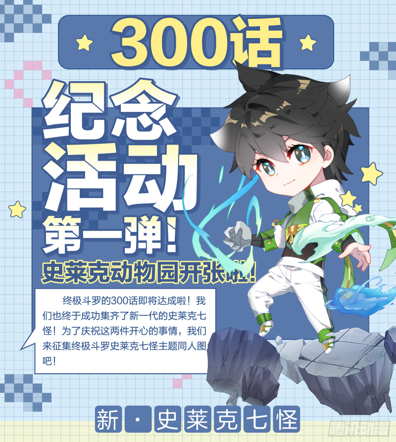 突破四环17