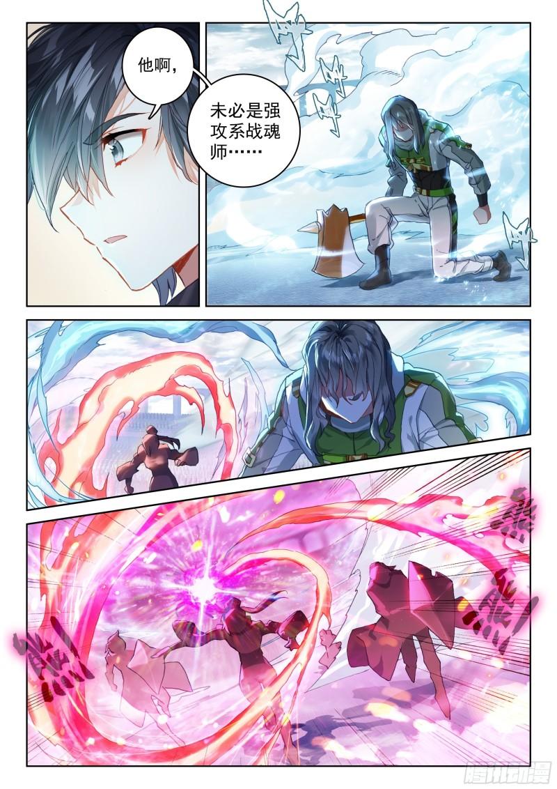 控制系司马仙8