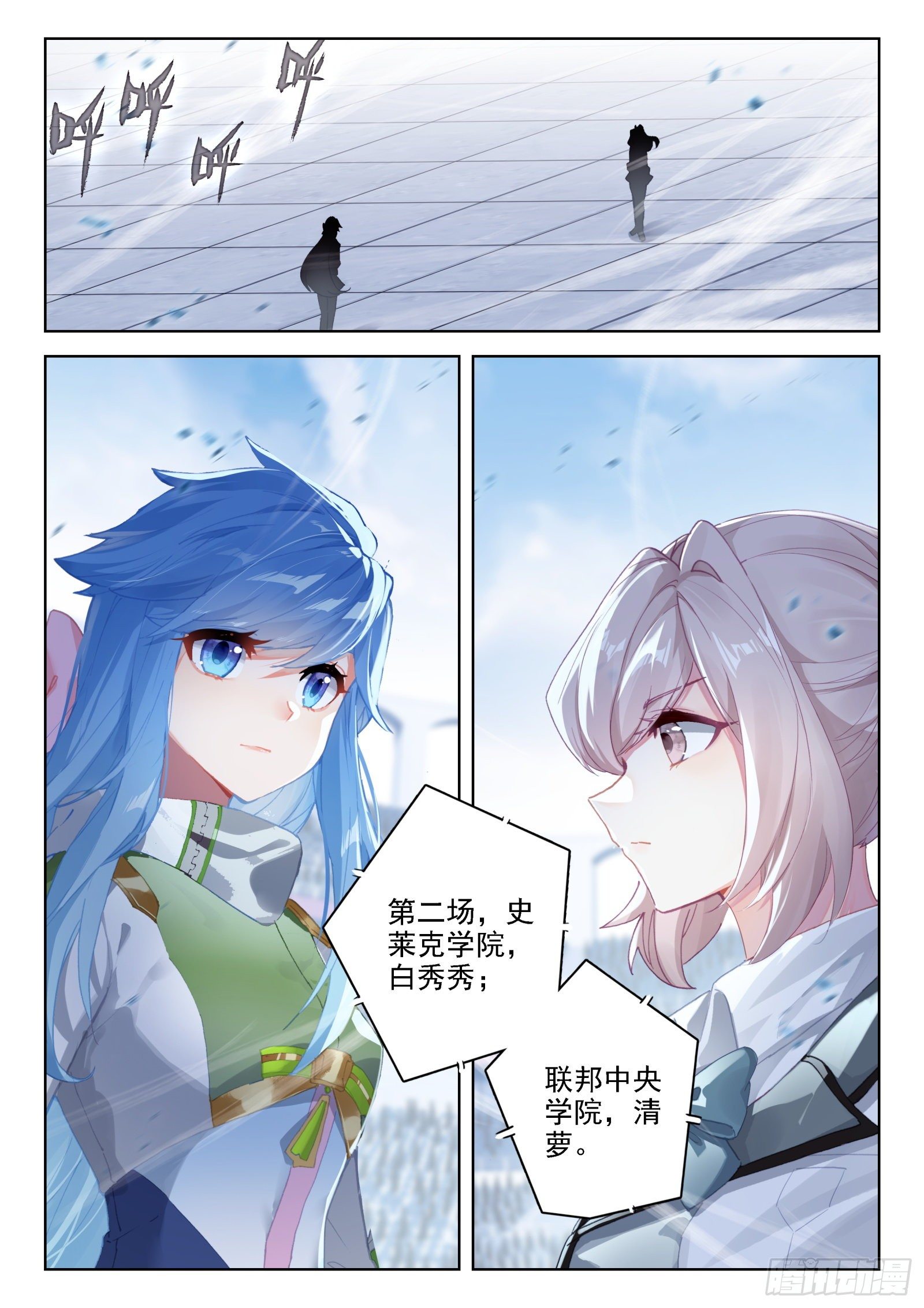 秀秀战清萝7