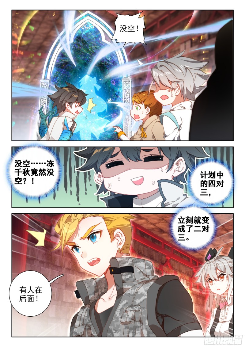 迷宫2