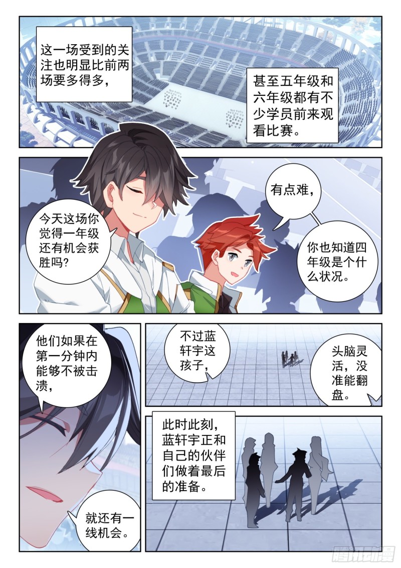 分宝物！13