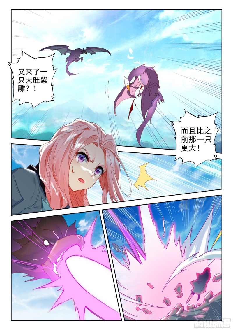 前进&amp;amp;amp;跟随8