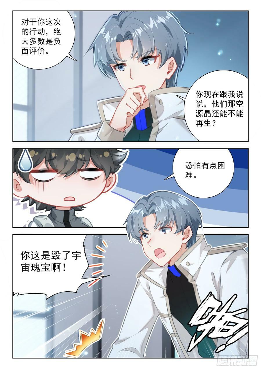 汇报11