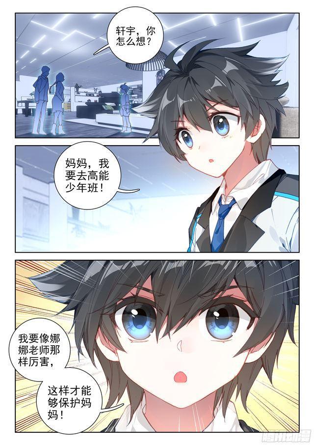 叔叔我喜欢你15