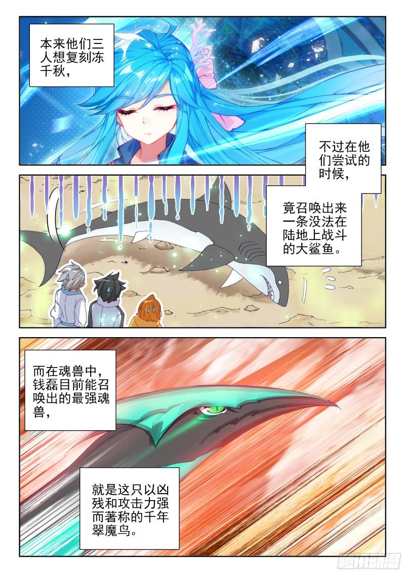 捡便宜6