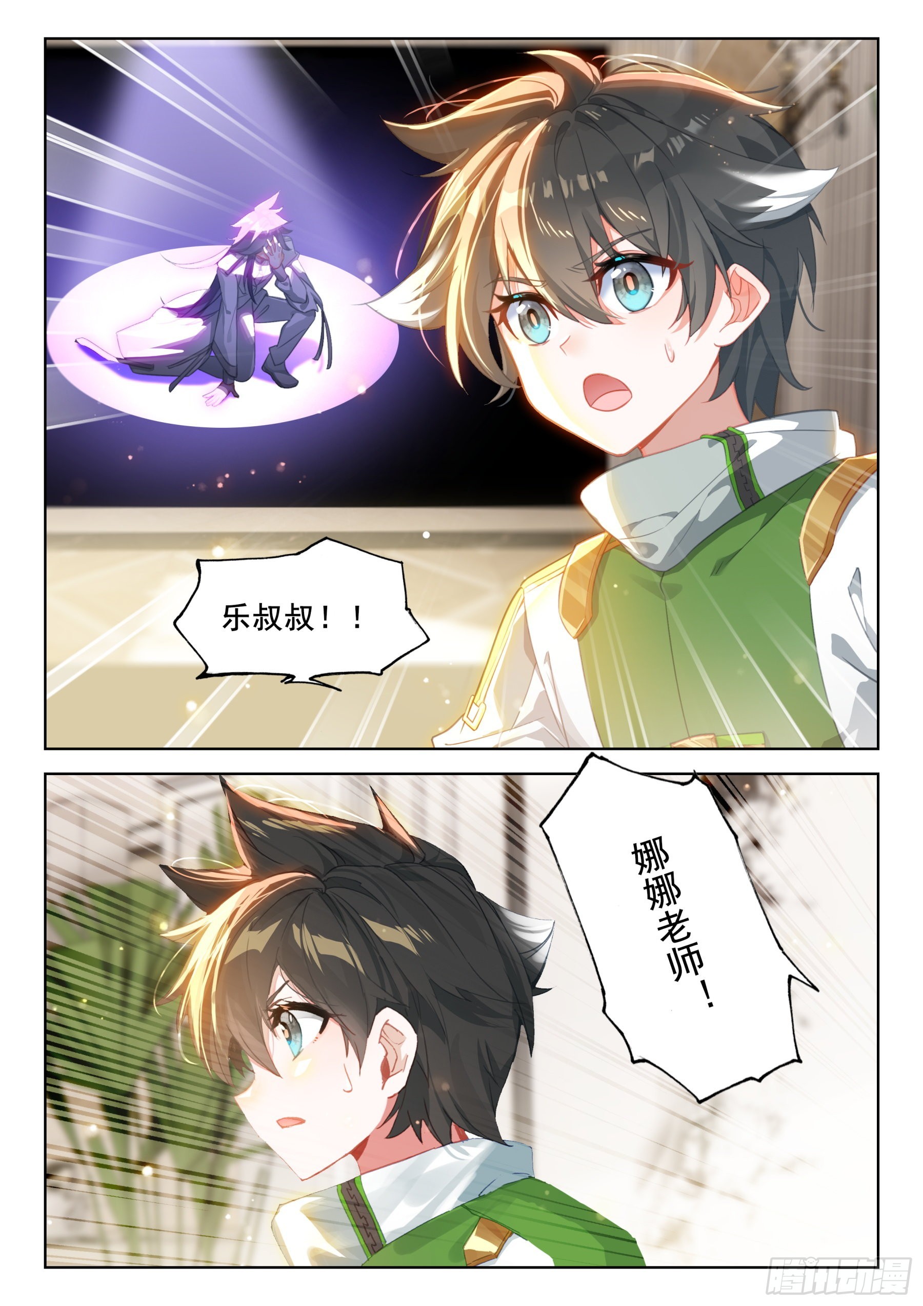 人生若只如初见15